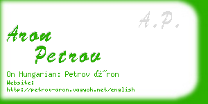 aron petrov business card